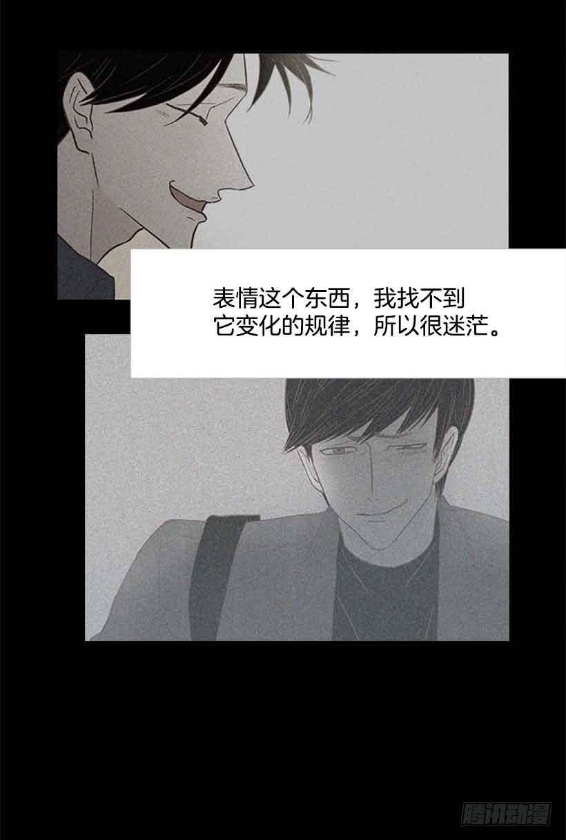 没有感情的人真好-第127话