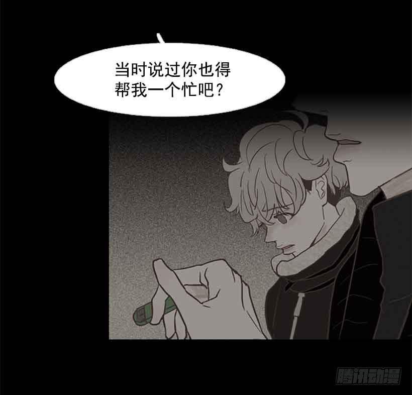 没有感情的人真好-第127话