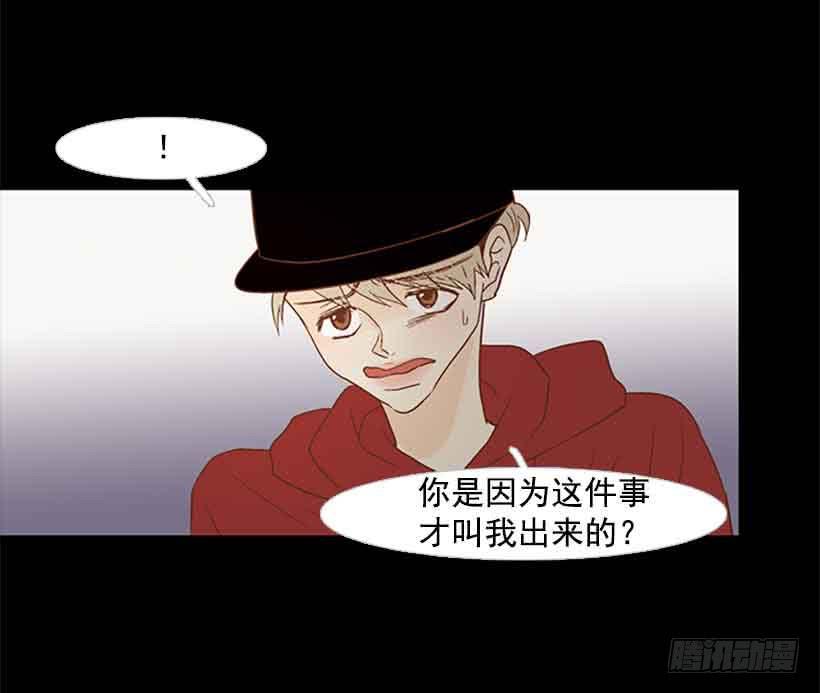 没有感情的人真好-第127话