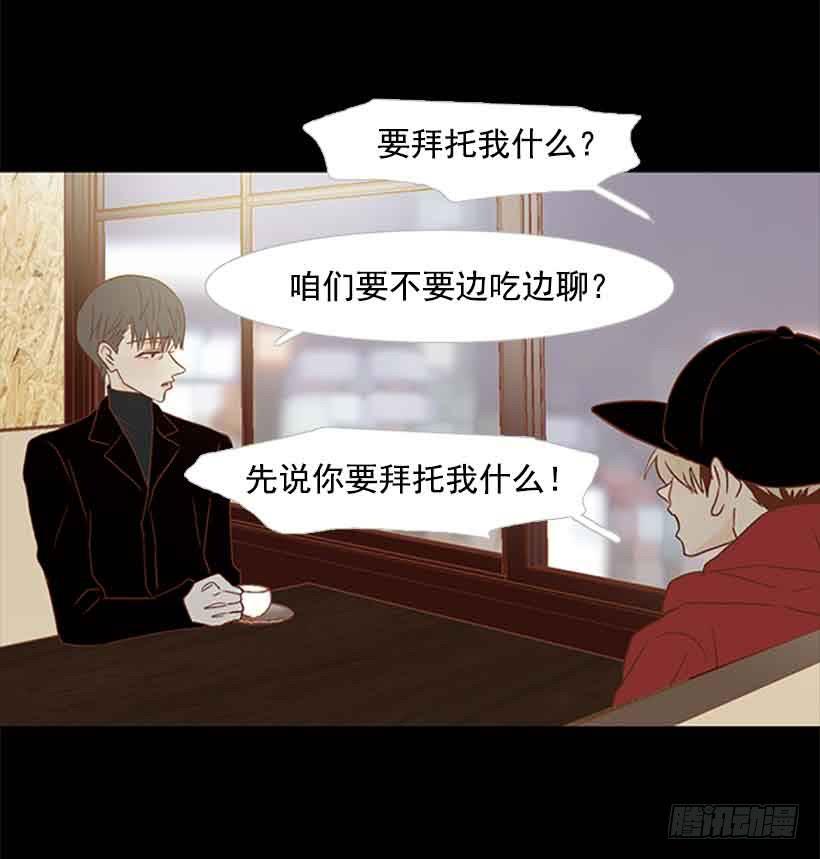 没有感情的人真好-第127话