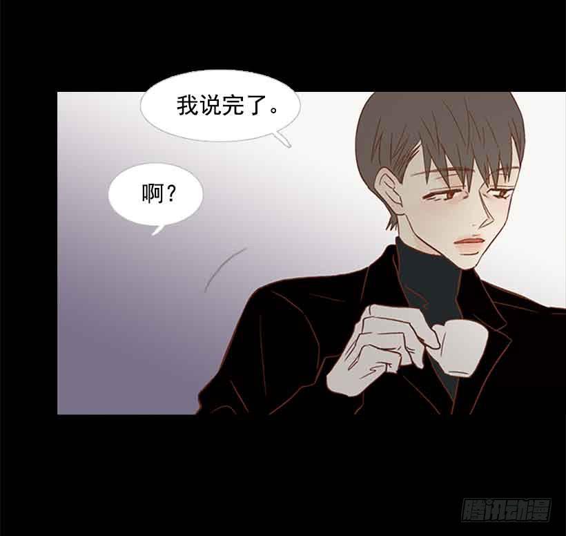 没有感情的人真好-第127话