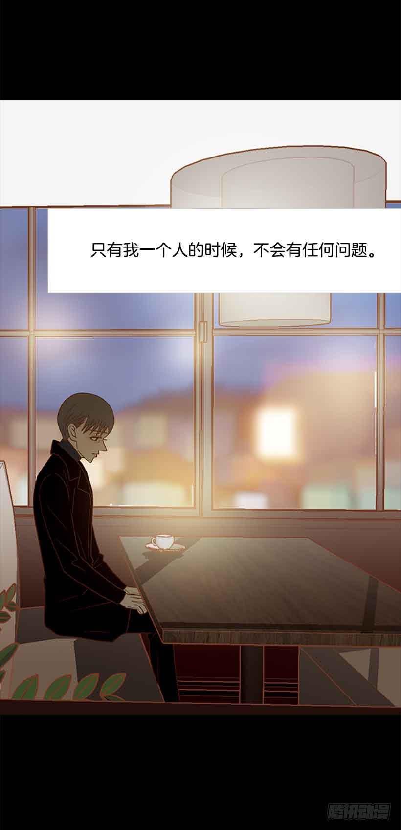 没有感情的人真好-第127话