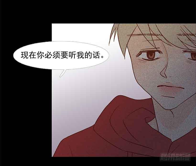 没有感情的人真好-第127话