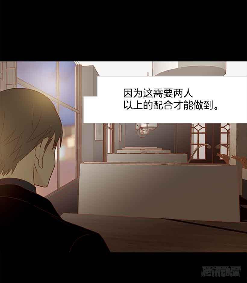 没有感情的人真好-第127话