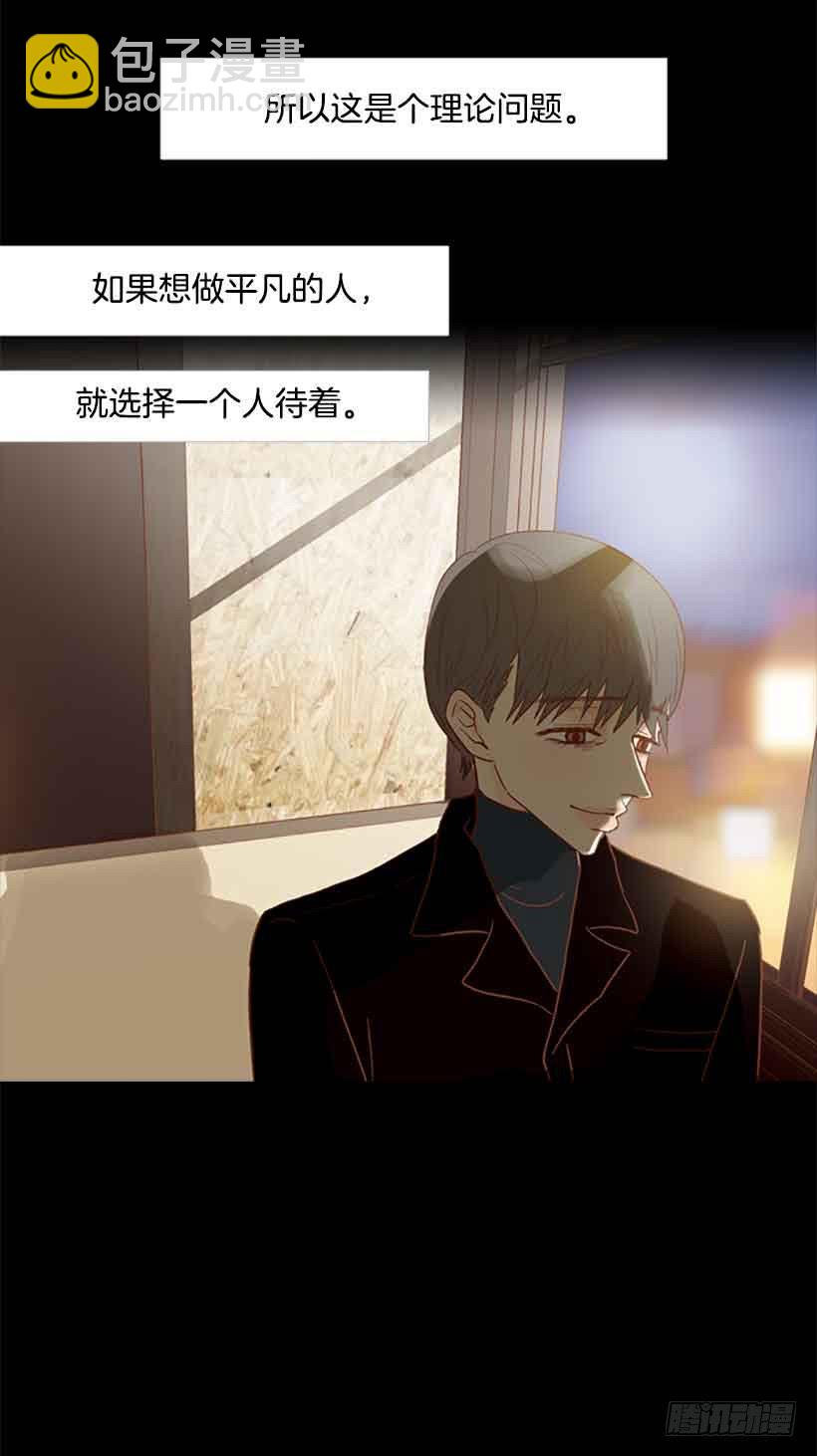 没有感情的人真好-第127话
