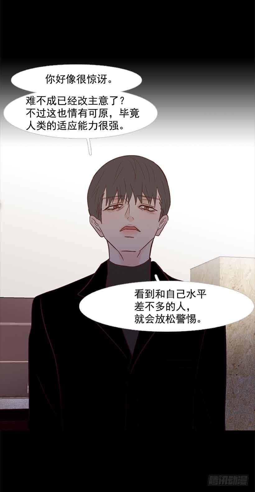 断绝关系(1/2)-第129话
