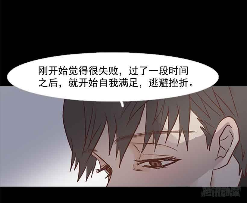 断绝关系(1/2)-第129话