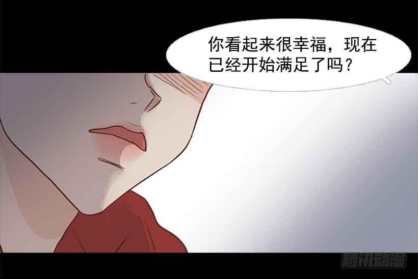 断绝关系(1/2)-第129话