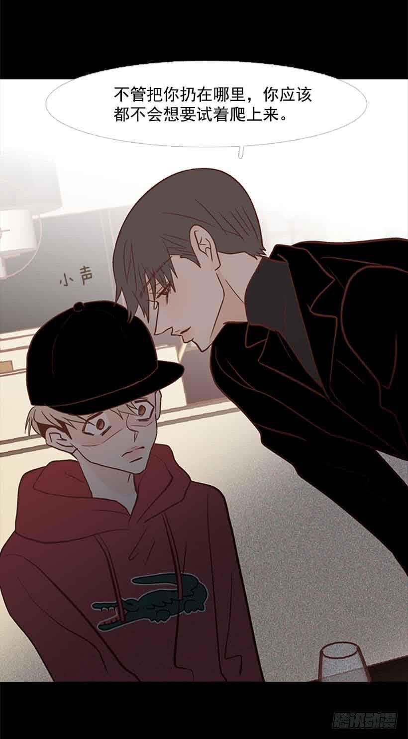 断绝关系(1/2)-第129话