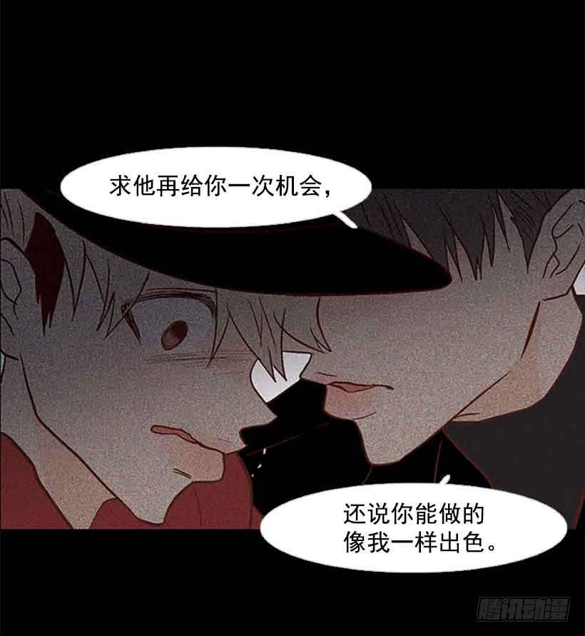 断绝关系(1/2)-第129话
