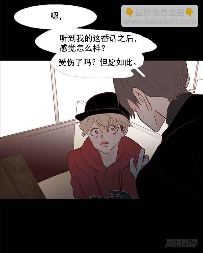 断绝关系(1/2)-第129话