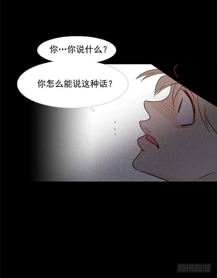 断绝关系(1/2)-第129话