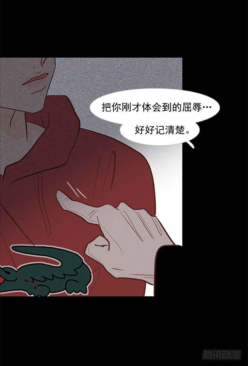 断绝关系(1/2)-第129话