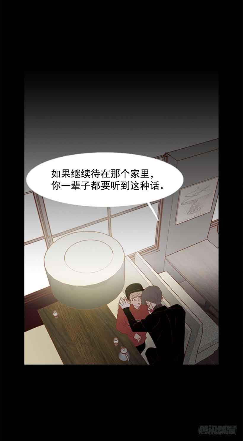 断绝关系(1/2)-第129话