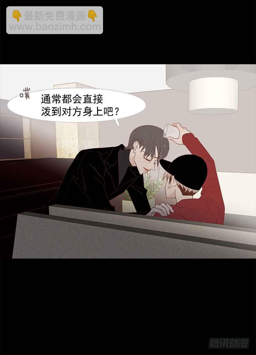 断绝关系(1/2)-第129话