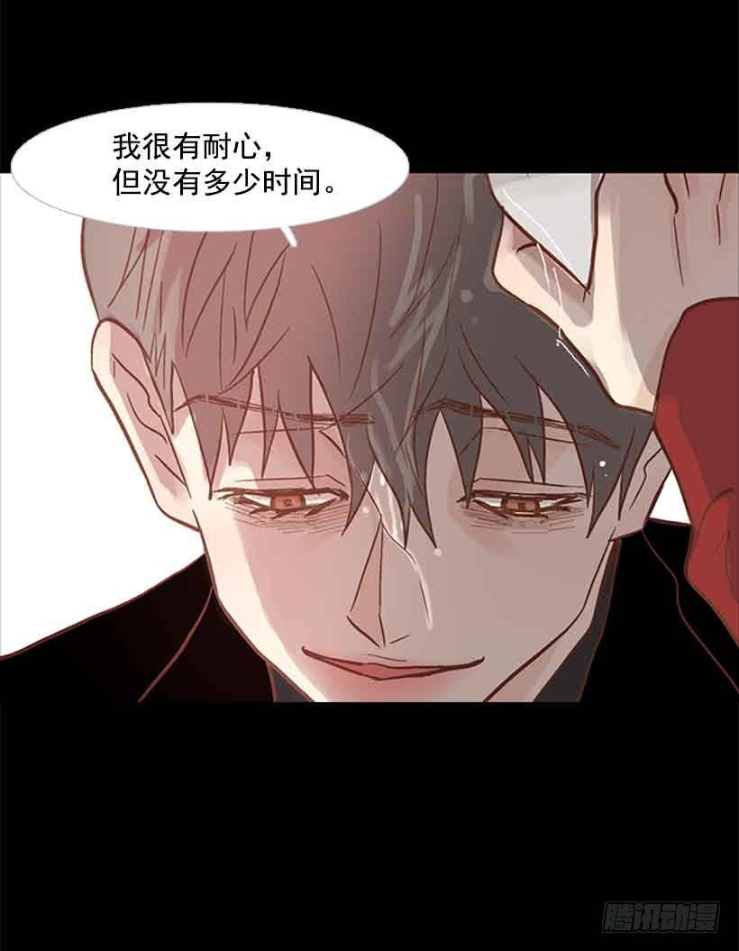 断绝关系(1/2)-第129话