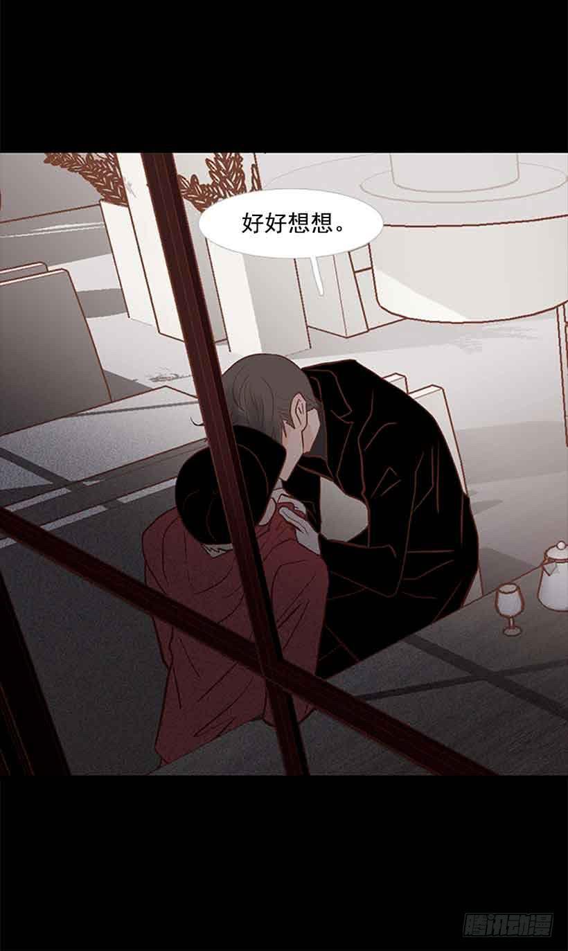 断绝关系(1/2)-第129话