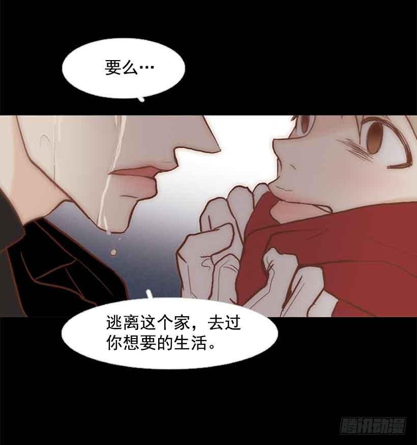 断绝关系(1/2)-第129话