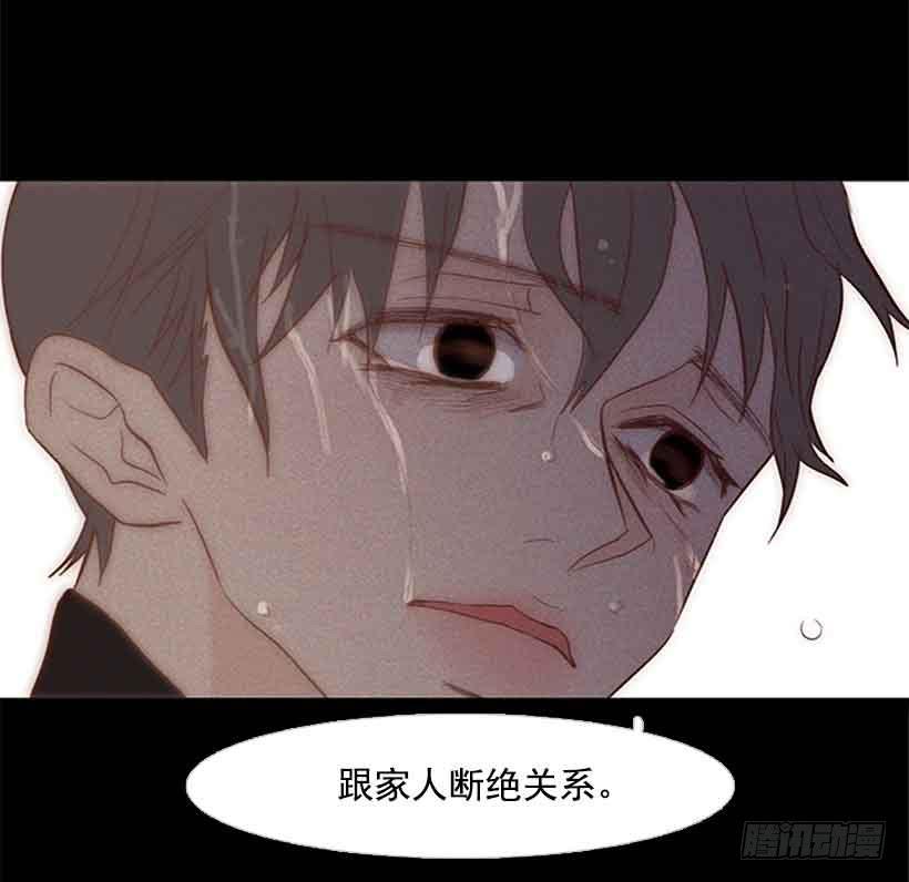 断绝关系(1/2)-第129话
