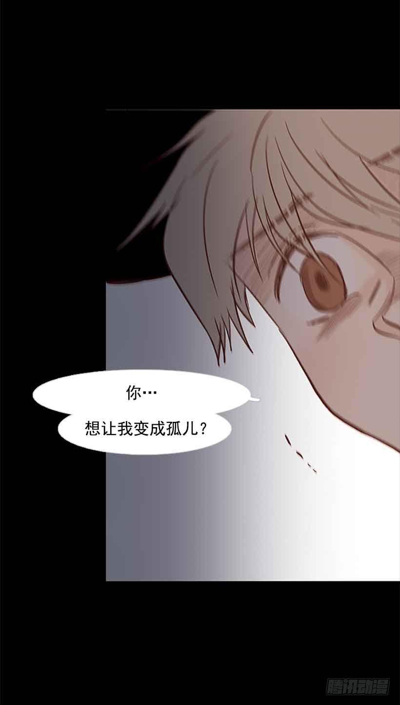断绝关系(1/2)-第129话