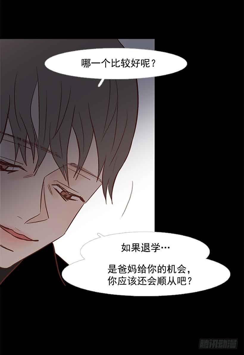 断绝关系(1/2)-第129话