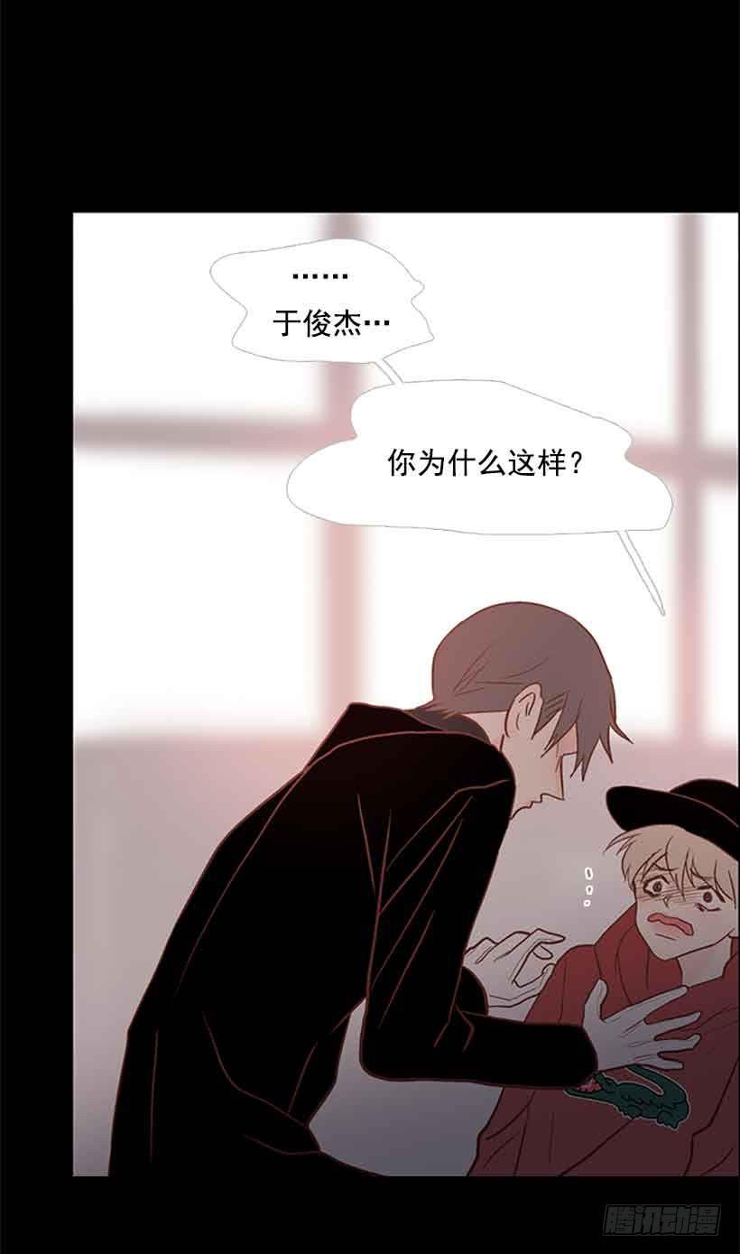断绝关系(1/2)-第129话