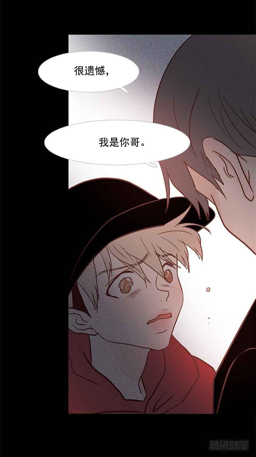 断绝关系(1/2)-第129话