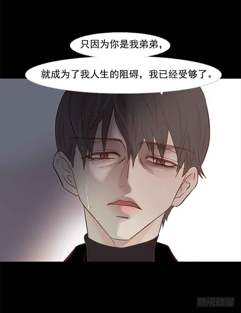 断绝关系(1/2)-第129话