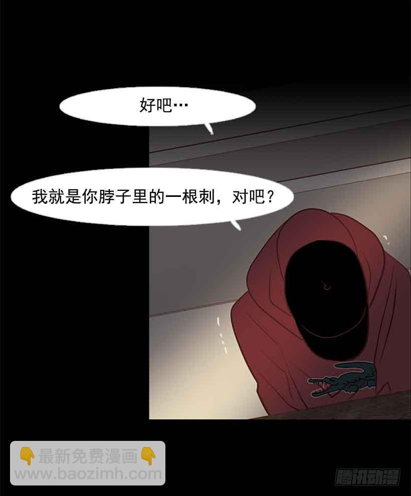 断绝关系(1/2)-第129话