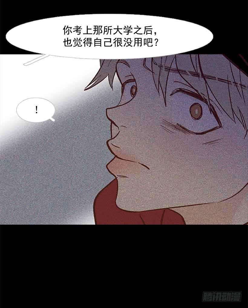 断绝关系(1/2)-第129话