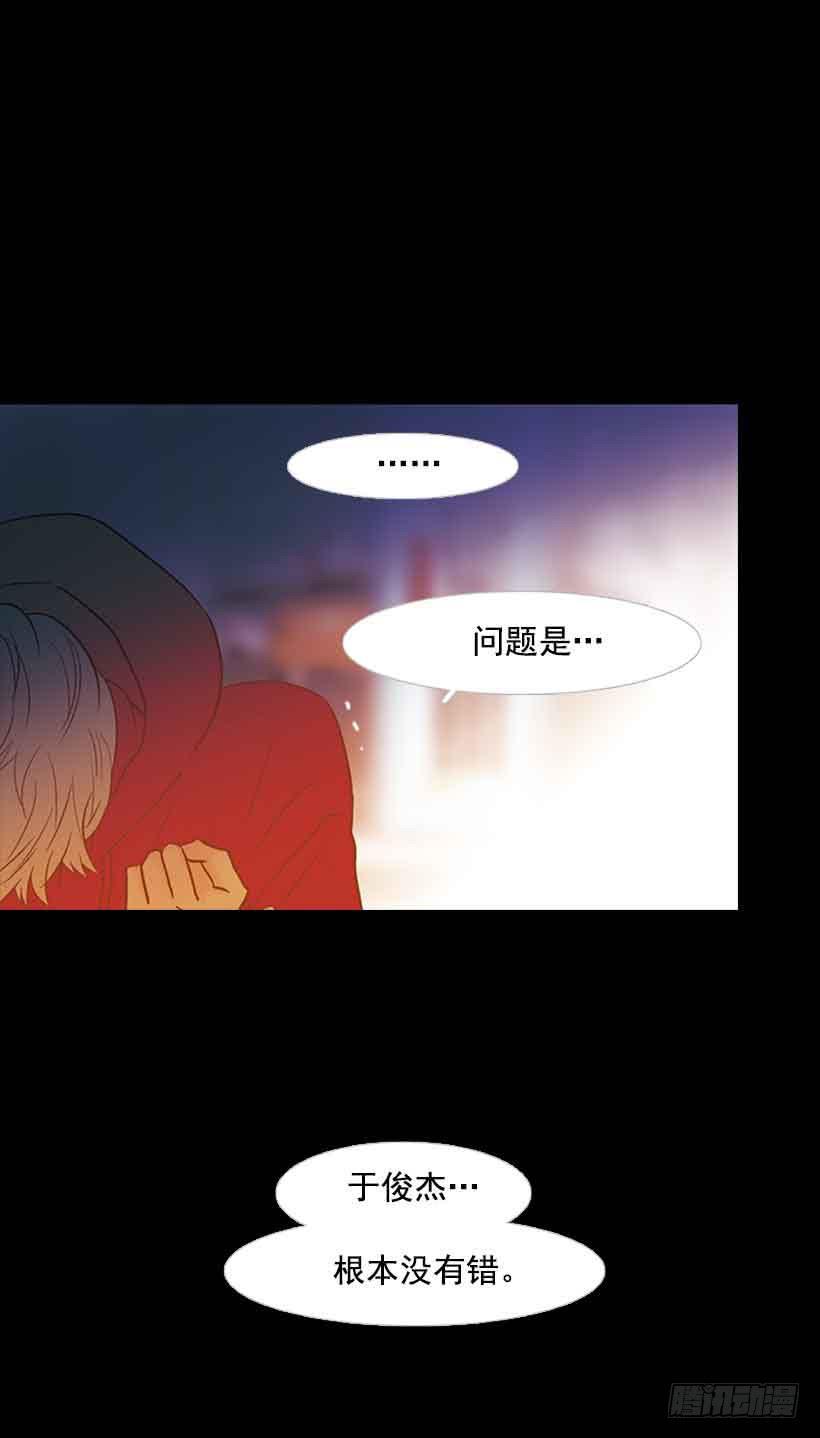 错的人是我-第131话