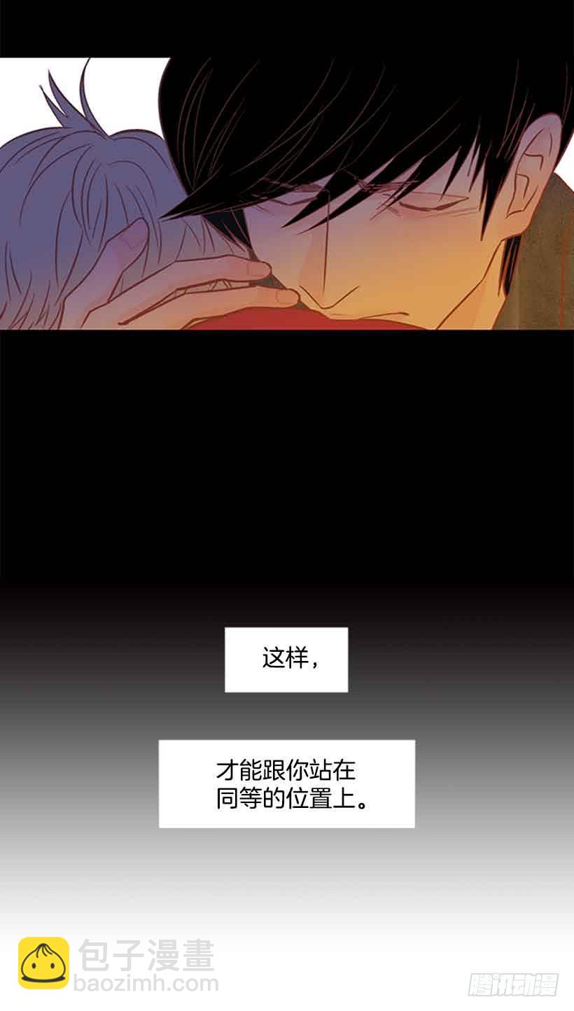 错的人是我-第131话