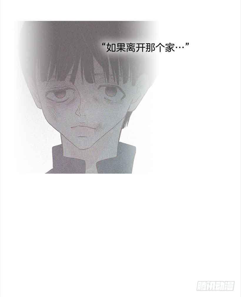 错的人是我-第131话