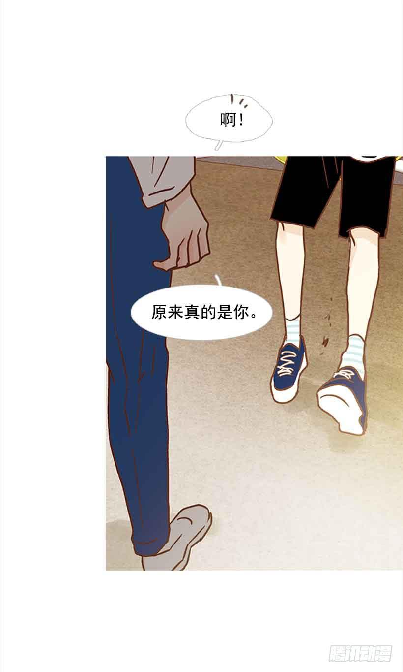 错的人是我-第131话