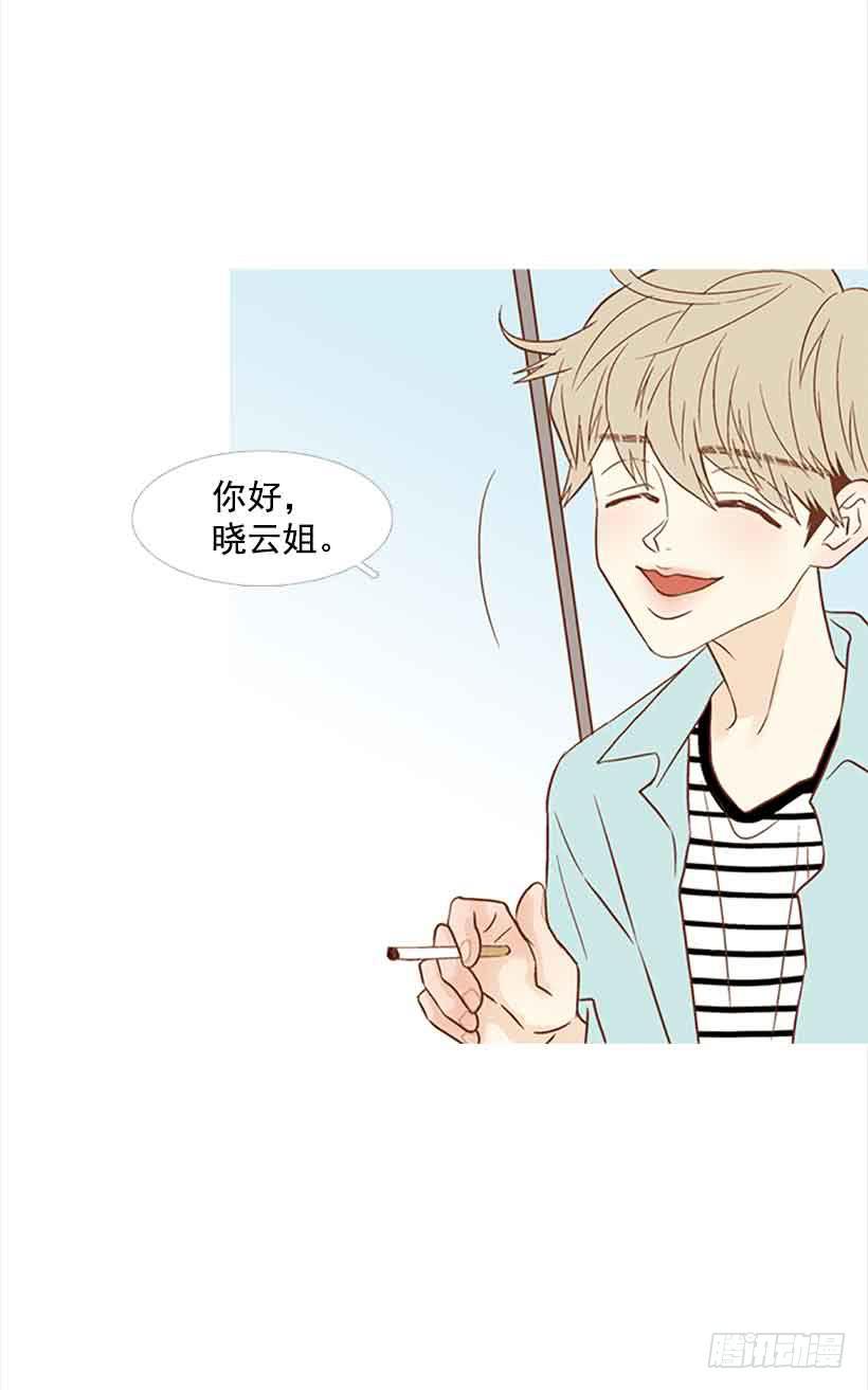 错的人是我-第131话