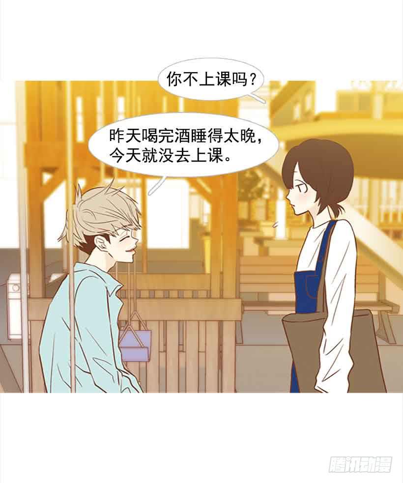 错的人是我-第131话