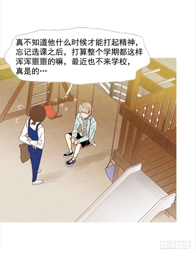 错的人是我-第131话