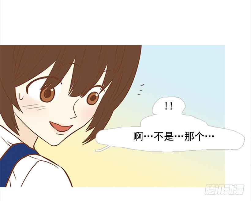错的人是我-第131话