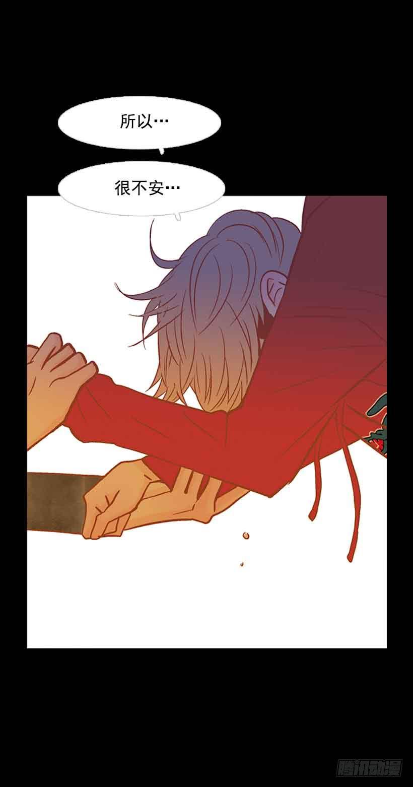 错的人是我-第131话