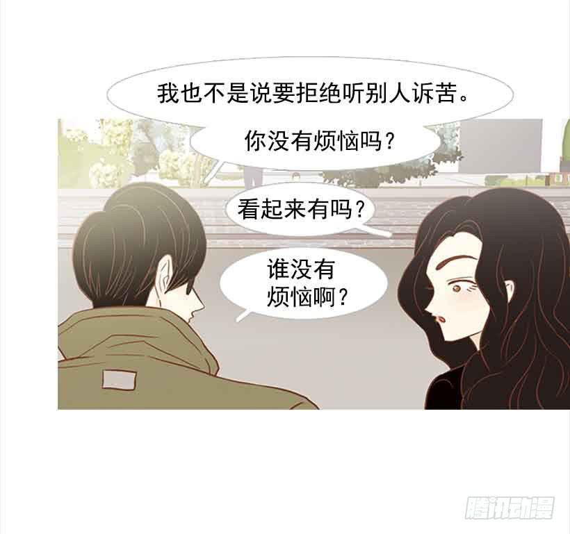 你是一道最难解开的题(1/2)-第133话