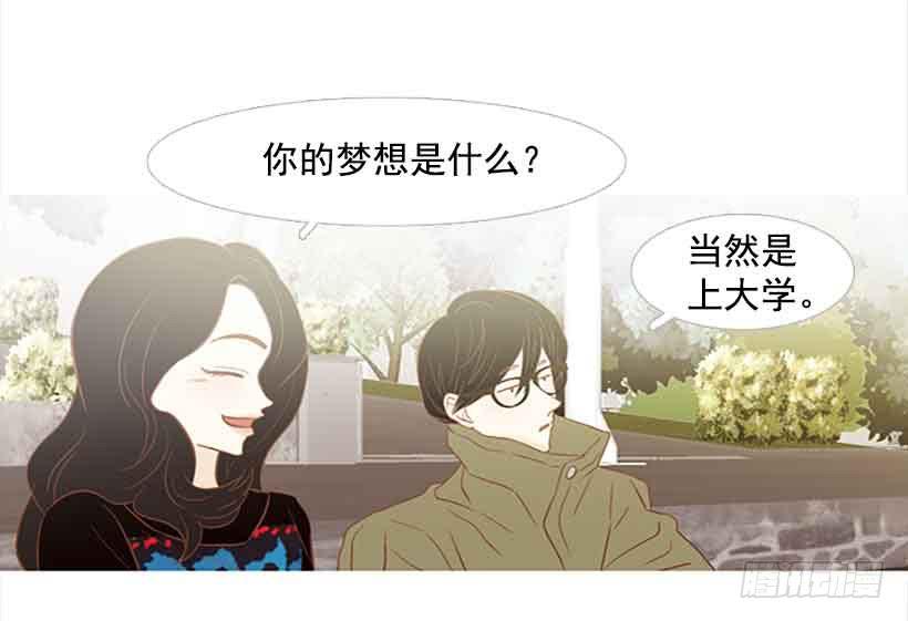 你是一道最难解开的题(1/2)-第133话