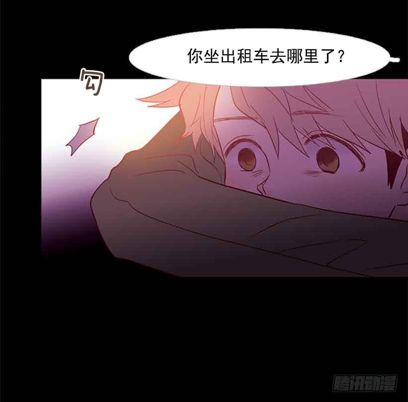你是一道最难解开的题(1/2)-第133话