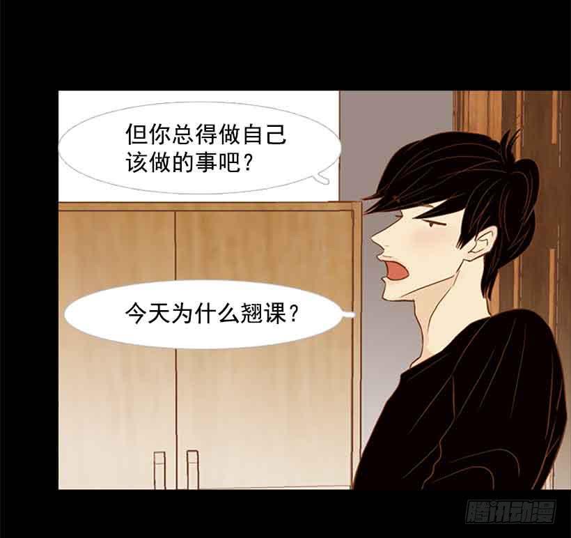 你是一道最难解开的题(1/2)-第133话