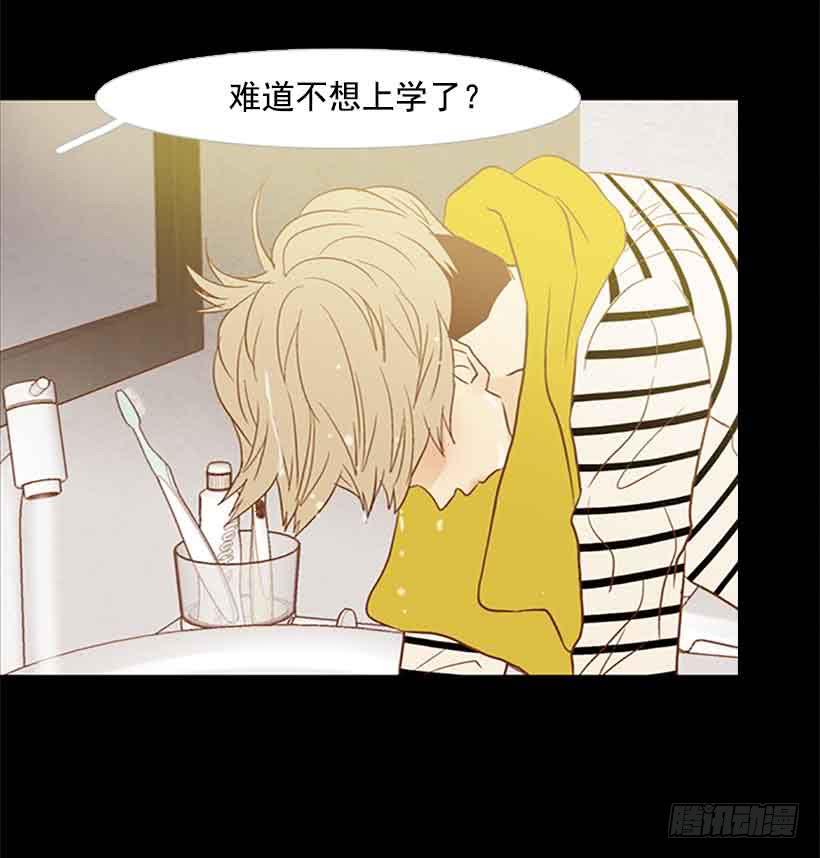 你是一道最难解开的题(1/2)-第133话