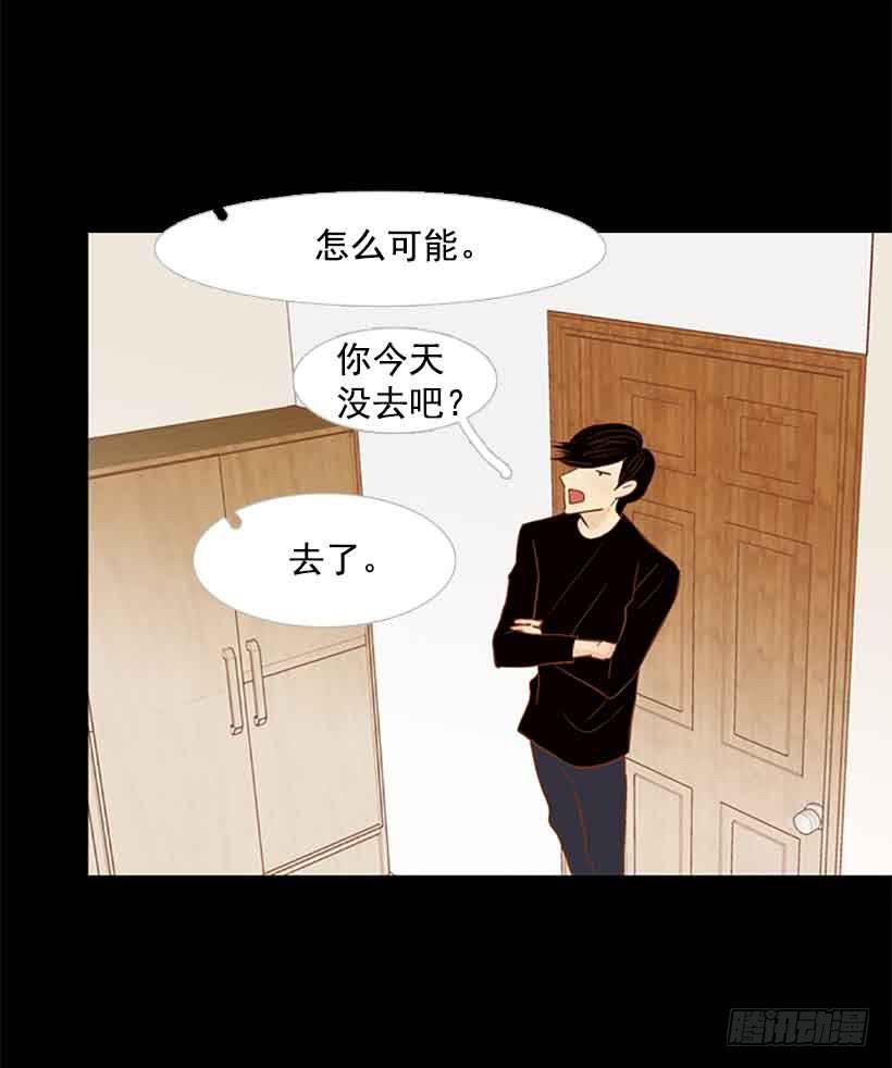 你是一道最难解开的题(1/2)-第133话