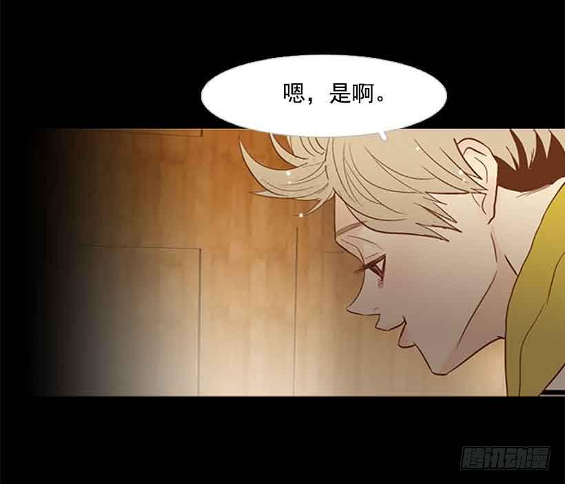 你是一道最难解开的题(1/2)-第133话