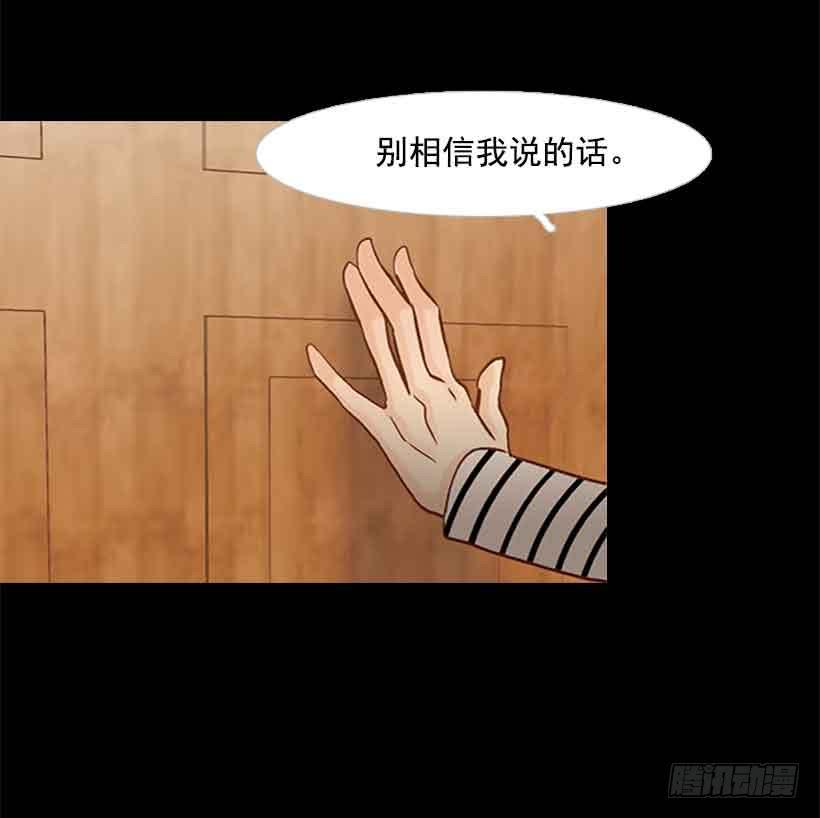 你是一道最难解开的题(1/2)-第133话