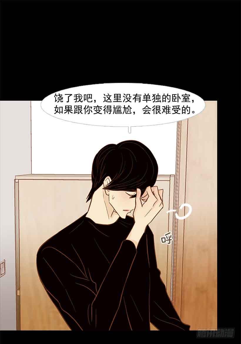 你是一道最难解开的题(1/2)-第133话