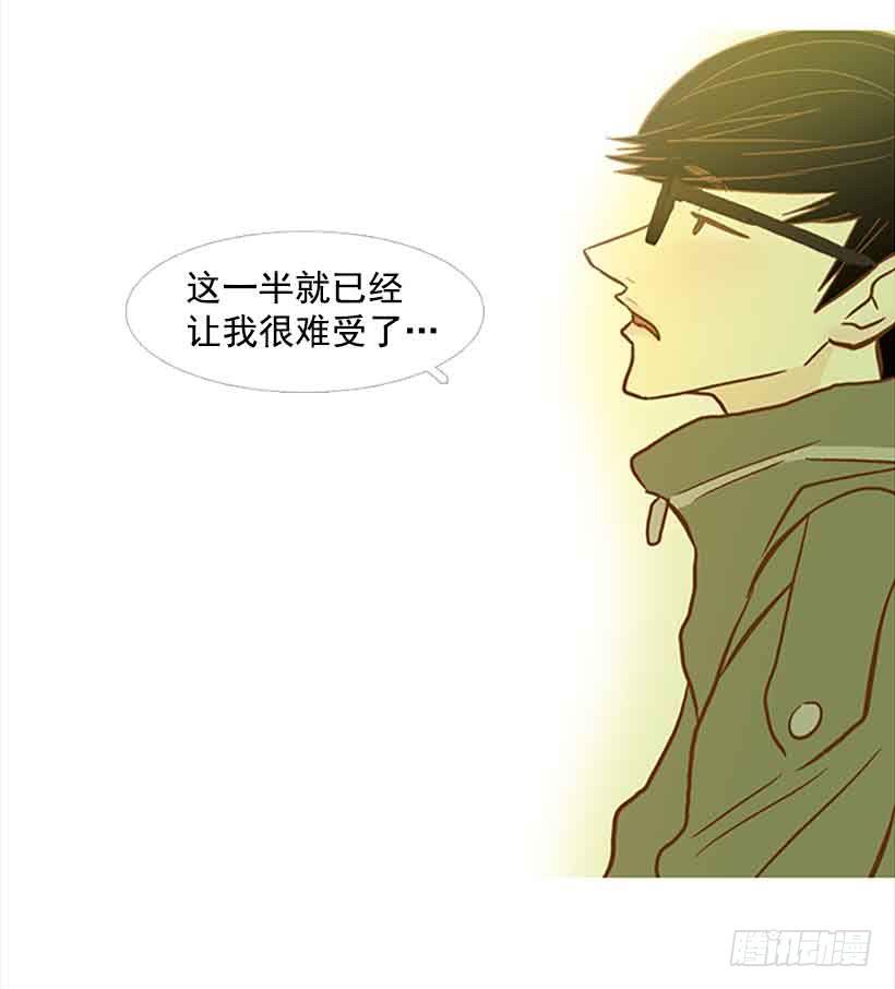 你是一道最难解开的题(1/2)-第133话