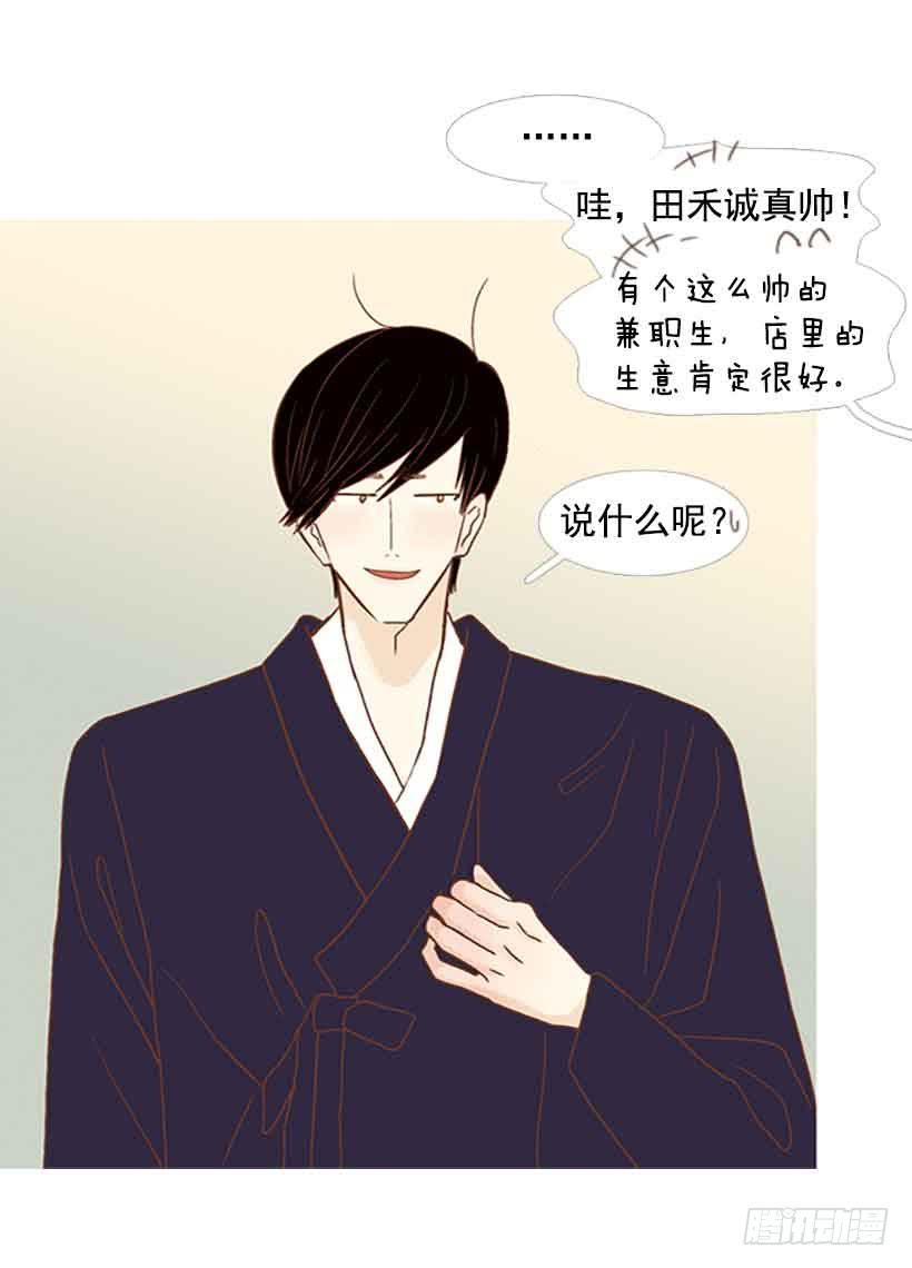 每天都在地狱里(1/2)-第135话